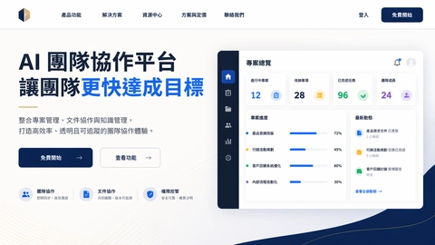 落地頁 Hero 區域變體