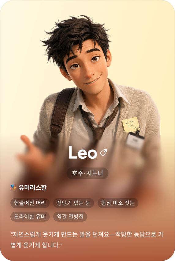 Leo