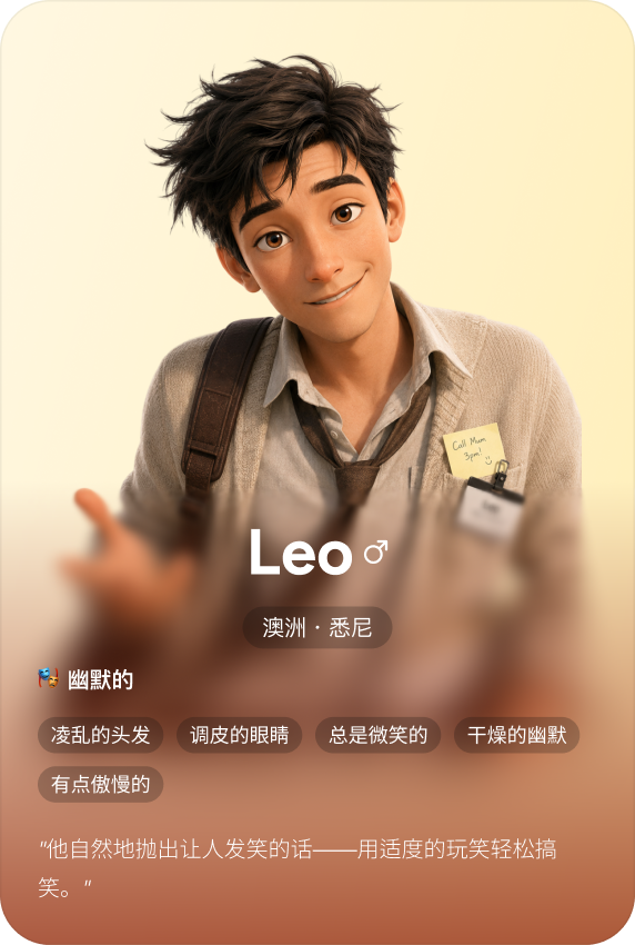 Leo