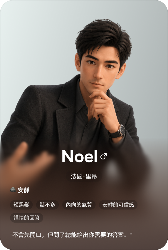 Noel