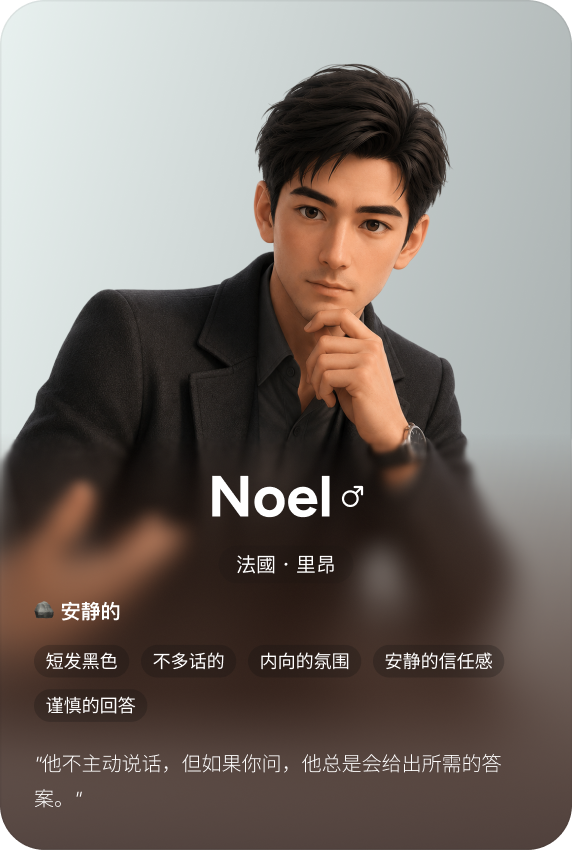 Noel
